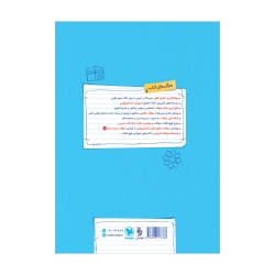 پرسوال دین و زندگی 2 یازدهم انسانی