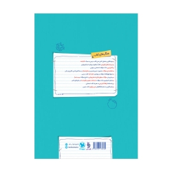 پرسوال فارسی 2 یازدهم