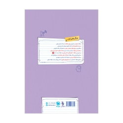 بیست پک جامعه شناسی 1 دهم