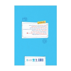 پرسوال دین و زندگی 2 یازدهم
