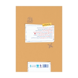 پرسوال تاریخ 2 یازدهم