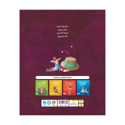دوستت داریم بابابزرگ عاشقتیم مامان بزرگ