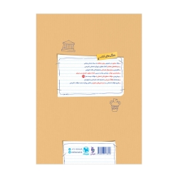 پرسوال تاریخ 1 دهم