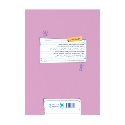 بیست پک فیزیک تجربی 1 دهم