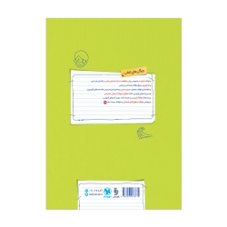 پرسوال جغرافیا 1 دهم