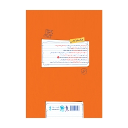 پرسوال فلسفه 3 دوازدهم