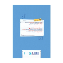 بیست پک علوم و فنون ادبی یازدهم