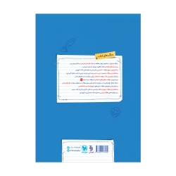 پرسوال علوم و فنون ادبی 3 دوازدهم