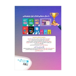 جامع کمپلکس دروس نهم