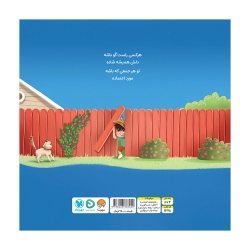 راستگویی من را قوی تر می&zwnj;کند