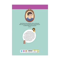 باشگاه مغز ریاضی جنگل