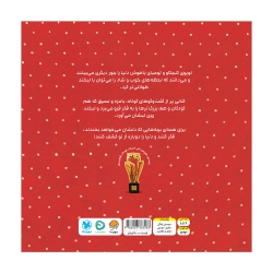 لوپو و تومبا