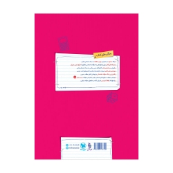 پرسوال ریاضی و آمار 3 دوازدهم