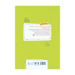 پرسوال جغرافیا 2 یازدهم