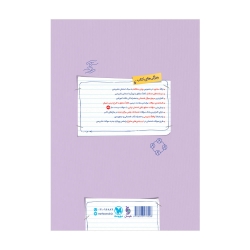 بیست پک جامعه شناسی دهم