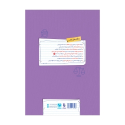 پرسوال جامعه شناسی 3 دوازدهم