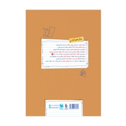 پرسوال تاریخ 3 دوازدهم