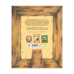 بخند مامان عزیزم