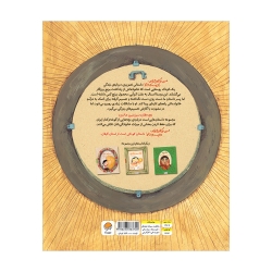 من و گاوترین دوست دنیا