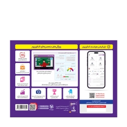 کنکوریوم رشته انسانی بسته ویژه شبیه سازی کنکور