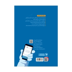 کنکوریوم ریاضی بسته شبیه ساز فضای کنکور ، پاسخ&zwnj;&zwnj;نامه تشریحی