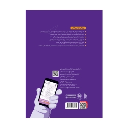 مینی کمپلکس محاسبات سریع ریاضی نهم