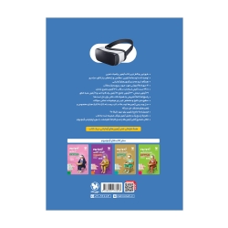 ریاضیات تجربی plus +