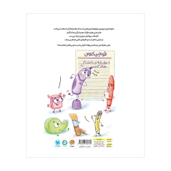 ماجرای ماژیک