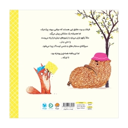 فرانک و برت