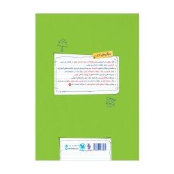 پرسوال جغرافیا 3 دوازدهم