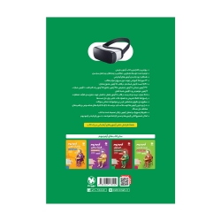 آزمون شیمی plus +