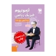آزمونیوم فیزیک ریاضی پلاس