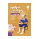 آزمونیوم زمین شناسی