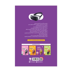 آزمونیوم زمین شناسی