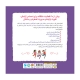 کتاب کار طناب نامرئی
