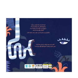 لئو چراغ&zwnj; ها خاموش