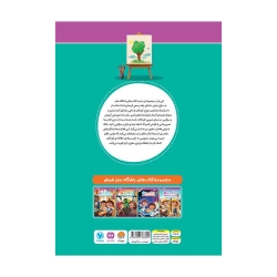 باشگاه مغز 3 هوش خلاق