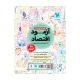 جامع اقتصاد کنکور