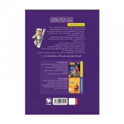 جامع ریاضیات تجربی کنکور (جلد اول)