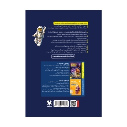 جامع ریاضیات تجربی کنکور (جلد دوم)