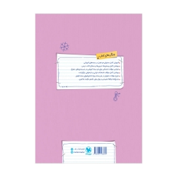 بیست پک فیزیک تجربی 1 دهم