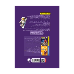 جامع ریاضیات تجربی کنکور (جلد اول)