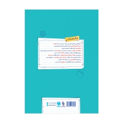 پرسوال فارسی 2 یازدهم