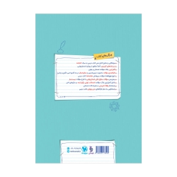 پرسوال فارسی 1 دهم