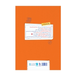 پرسوال فلسفه 3 دوازدهم