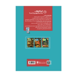 پاورتست ریاضی 1 دهم