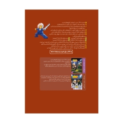 جامع فیزیک دوازدهم تجربی کنکور (جلد پاسخ)