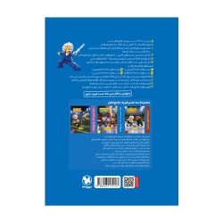 فیزیک جامع تجربی (پایه) جلد1 سوالات 4گزینه ای