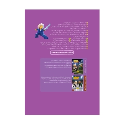 جامع فیزیک دوازدهم تجربی کنکور (جلد سوال)