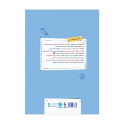بیست پک علوم و فنون ادبی 1 دهم